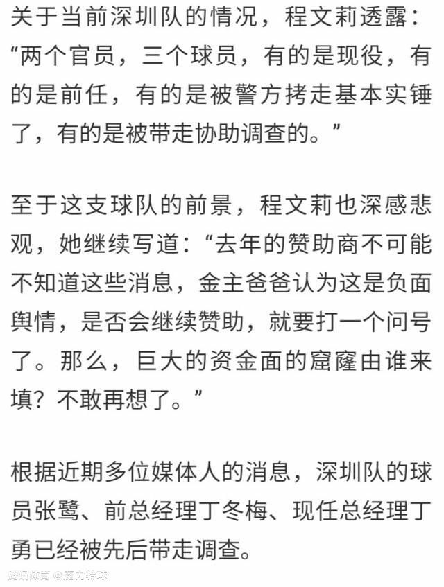 自曼联所有者格雷泽家族宣布考虑出售俱乐部所有权以来，有关曼联俱乐部收购的谈判进行了13个月。